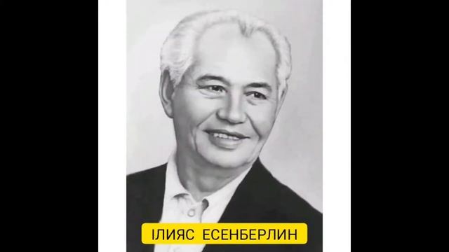 Менің туған өлкем Край мой родной Цикл 3 смотреть онлайн