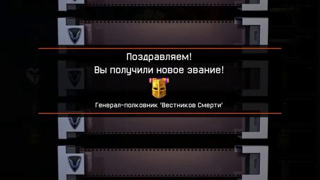 Warface - 89 ранг смотреть онлайн