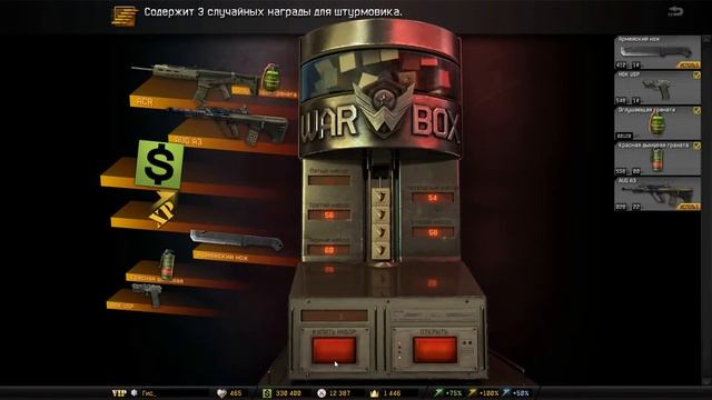 Как я выбивал ACR часть 1 смотреть онлайн