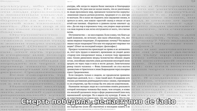 Манифест философии смотреть онлайн