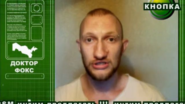 паспорт.wmv смотреть онлайн