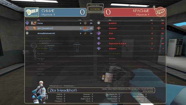 Team Fortress 2 Разминаемся перед стрим-марафоном смотреть онлайн