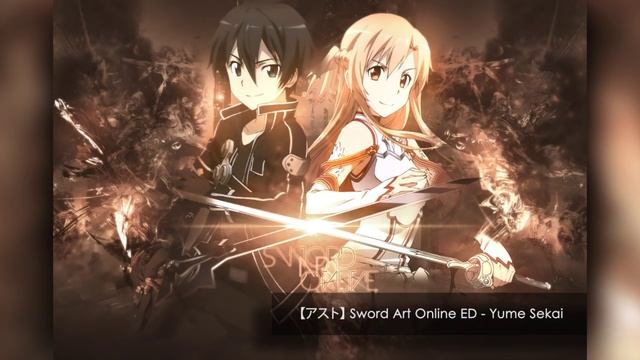 Sword Art Online ED - Yume Sekai (AstroMotion Cover) смотреть онлайн