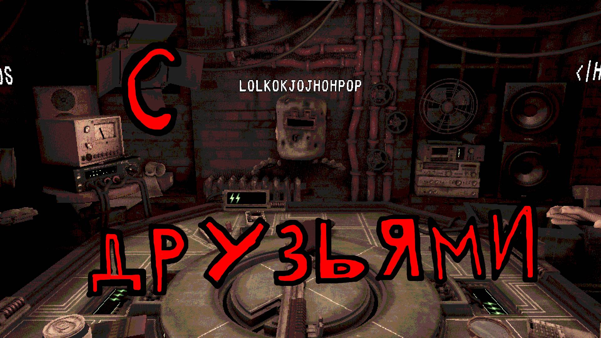 Бакшот рулет с мльтеплеером