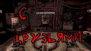 Бакшот рулет с мльтеплеером