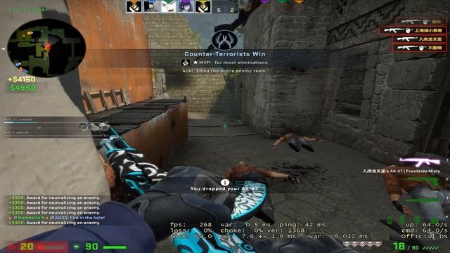 No Valorant go to csgo смотреть онлайн