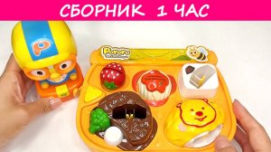 Сборник 60 минут. Развивающие игрушки. Игровой набор. Для малышей мультики. Игры для детей