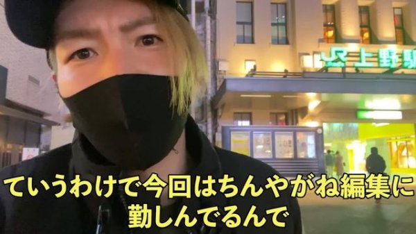 【都市伝説】上野駅5番線下トイレでヤッてるのは本当だった