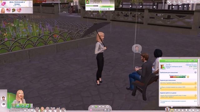TS4 Allen Legacy. Gen.1 Ep. 01. Андреа смотреть онлайн