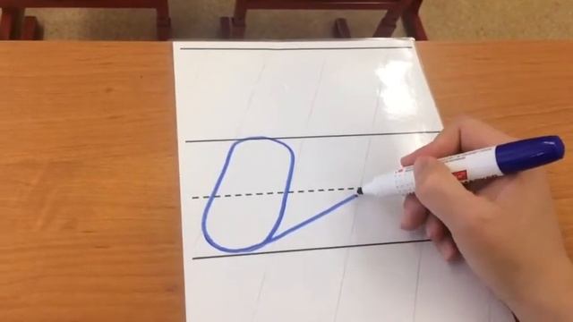 Сочетание букв "ои" смотреть онлайн