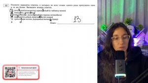 РУССКИЙ ЕГЭ 2025 вариант 27 ДОЩИНСКИЙ разбор заданий | Сэвиндж Исмаилова – Global_EE