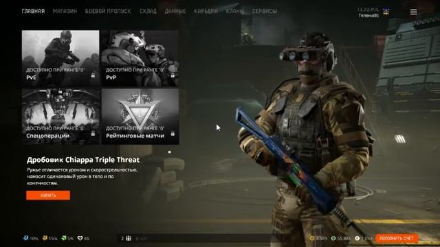 20 заходов в Warface | Варфейс, просто чтобы оно включилось... ФЕЙСПАЛМ смотреть онлайн