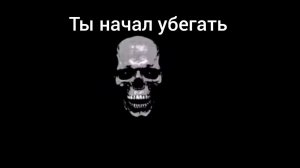 Жуткие лица страшная история 16