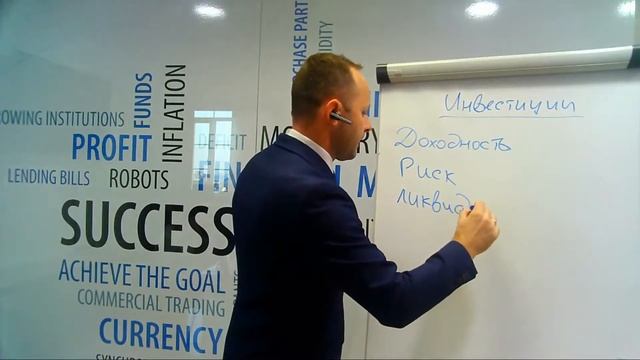 Вебинар по финансовой грамотности смотреть онлайн