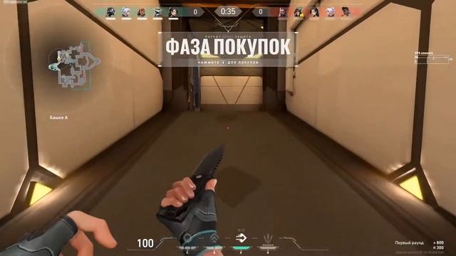 [RU] Valorant. Unranked Play смотреть онлайн