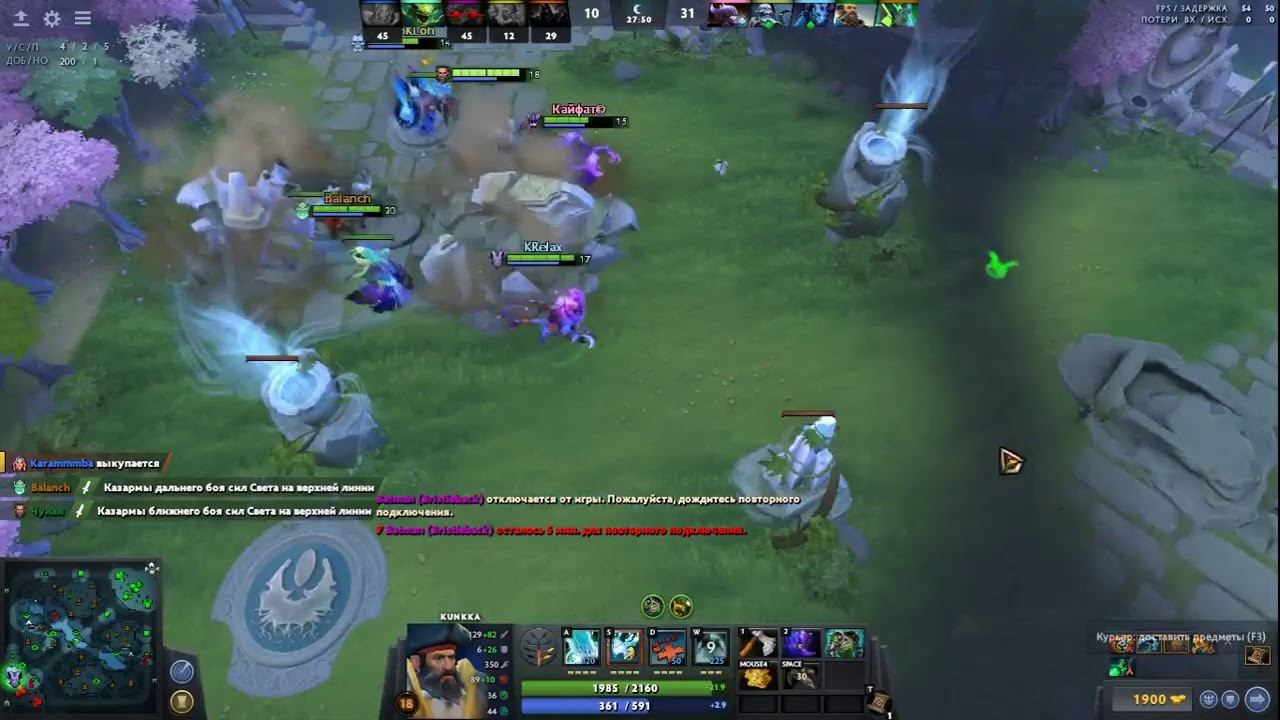 Дота 2. Всплываем со дна на Кунке. 1500 ММР смотреть онлайн