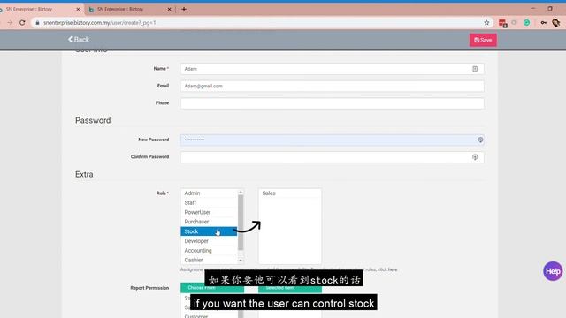 [Biztory Tutorial] How to create new user смотреть онлайн
