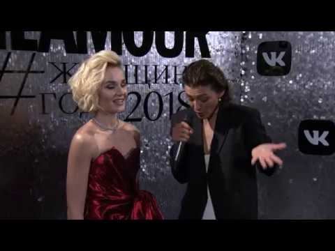 Полина Гагарина премия Glamour смотреть онлайн