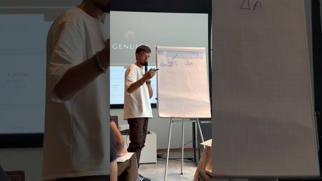 #genumm - Первая Школа навыков