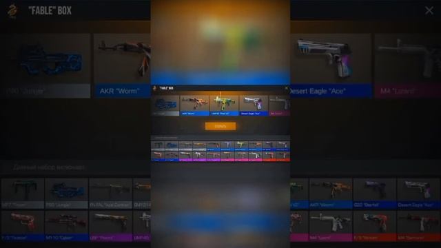 Типичное открытие боксов standoff 2 #рекомендации #веля #рек #стандофф2 смотреть онлайн