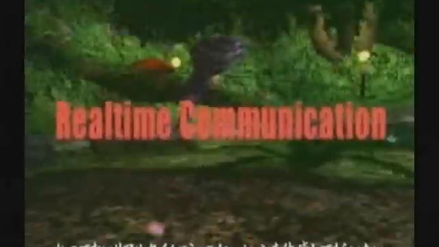 Phantasy Star Online commercial смотреть онлайн