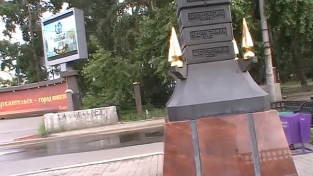 Нулевая верста. смотреть онлайн