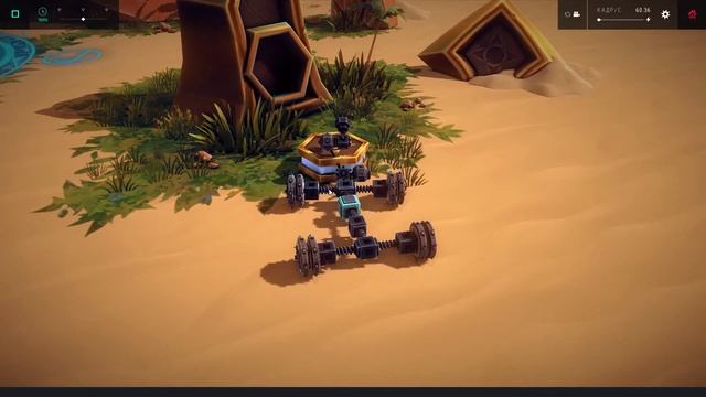 Besiege Крольмар Зона 51 Странный артефакт смотреть онлайн