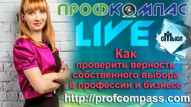 Радио-эфир от 04/06/2014 смотреть онлайн