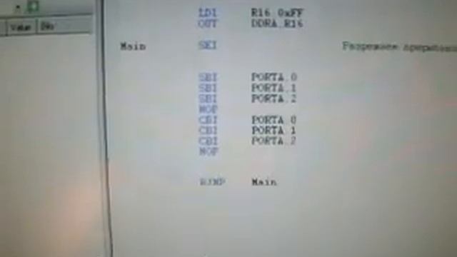 jtag смотреть онлайн