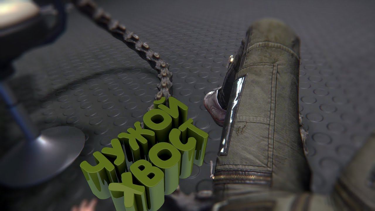 Чужой хвост ( Alien isolation ) смотреть онлайн