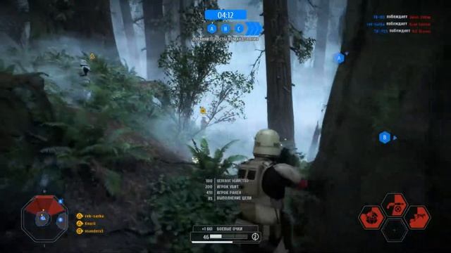 Star Wars: Battlefront II: первый взгляд. смотреть онлайн