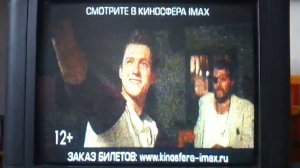 [CamRip] Реклама и анонсы (Europa Plus TV, 08.03.2022)