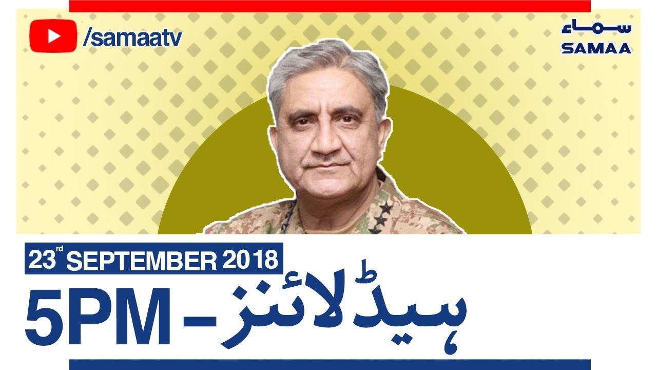 News Headlines | 5 PM | SAMAA TV | Sep 23, 2018