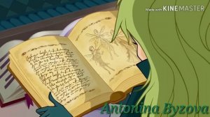 Селина - Перемирие