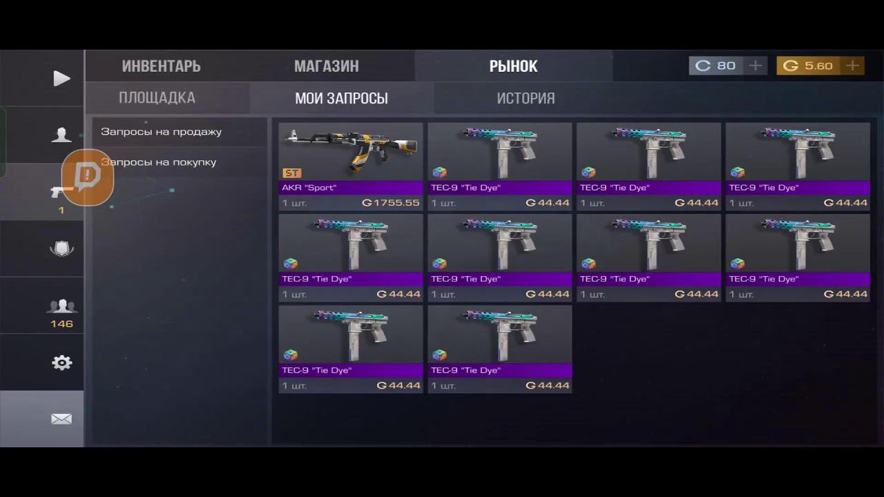 СТРИМ СТЕНДОФФ 2❤НАБОР В КЛАН❤КОПИМ НА КЕРАМБИТ ФРОЗЕН смотреть онлайн