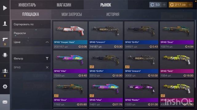 Закуп на 220 голды, в стендофф 2. #standoff2 #zakupstandoff2 смотреть онлайн
