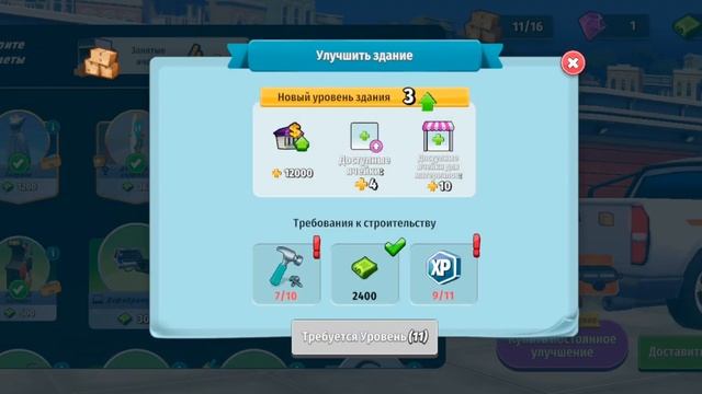Bid Wars 3. Продолжаю проходить симулятор аукциона!!! смотреть онлайн