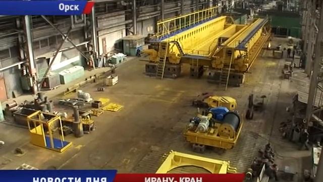 Ирану - кран смотреть онлайн