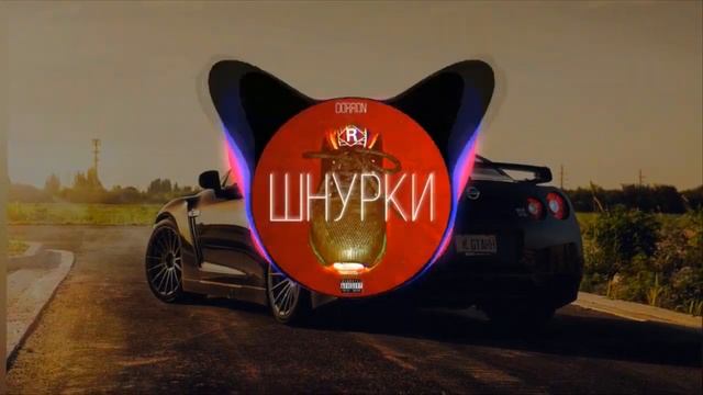Metan-Шнурки [без мата]🔉🔉 BASS🔉🔉 смотреть онлайн