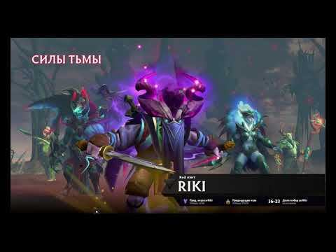 Dota 2 Rikki боец из сумрака попал под душку на лайне. Камбечная, Topson уже не тот? (rofl) смотреть онлайн