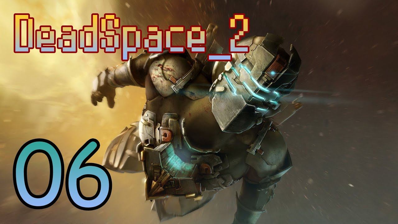 Прохождение Dead Space 2 --- серия 6 смотреть онлайн