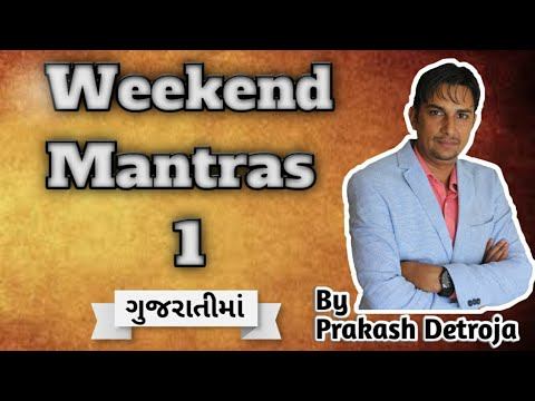 Prakash Detroja| New Code NLP Practitioner| Weekend Mantras 1 смотреть онлайн