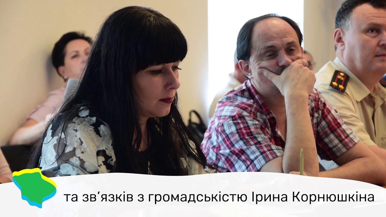 Департамент екології Полтавської ОДА розглянув екологічні аспекти проектів, поданих до архітектурно смотреть онлайн