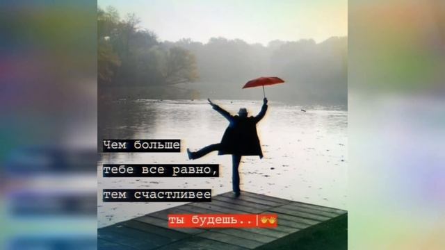 Пацанские Цитаты! смотреть онлайн