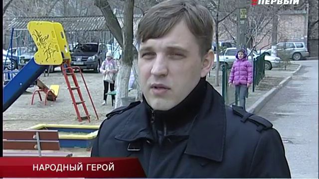 НАРОДНЫЙ ГЕРОЙ смотреть онлайн