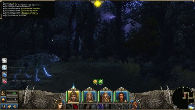 Прохождение Might and Magic X Legacy Серия 2 смотреть онлайн
