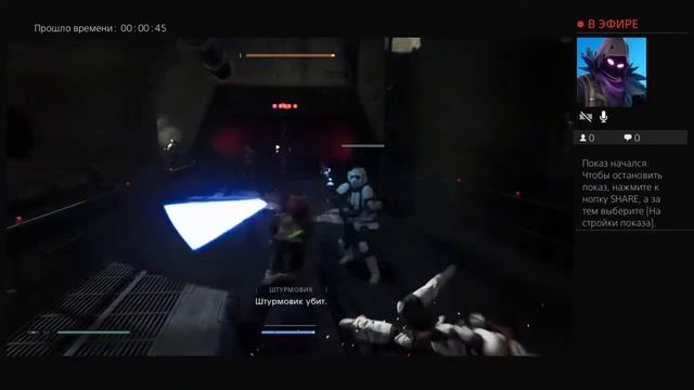 Прохождение jedi fallen order новая игра + часть 3 смотреть онлайн