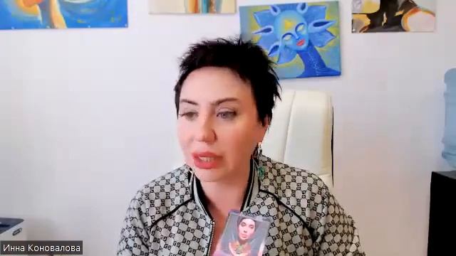 Нео цифровая колода Вопросы = ответы смотреть онлайн