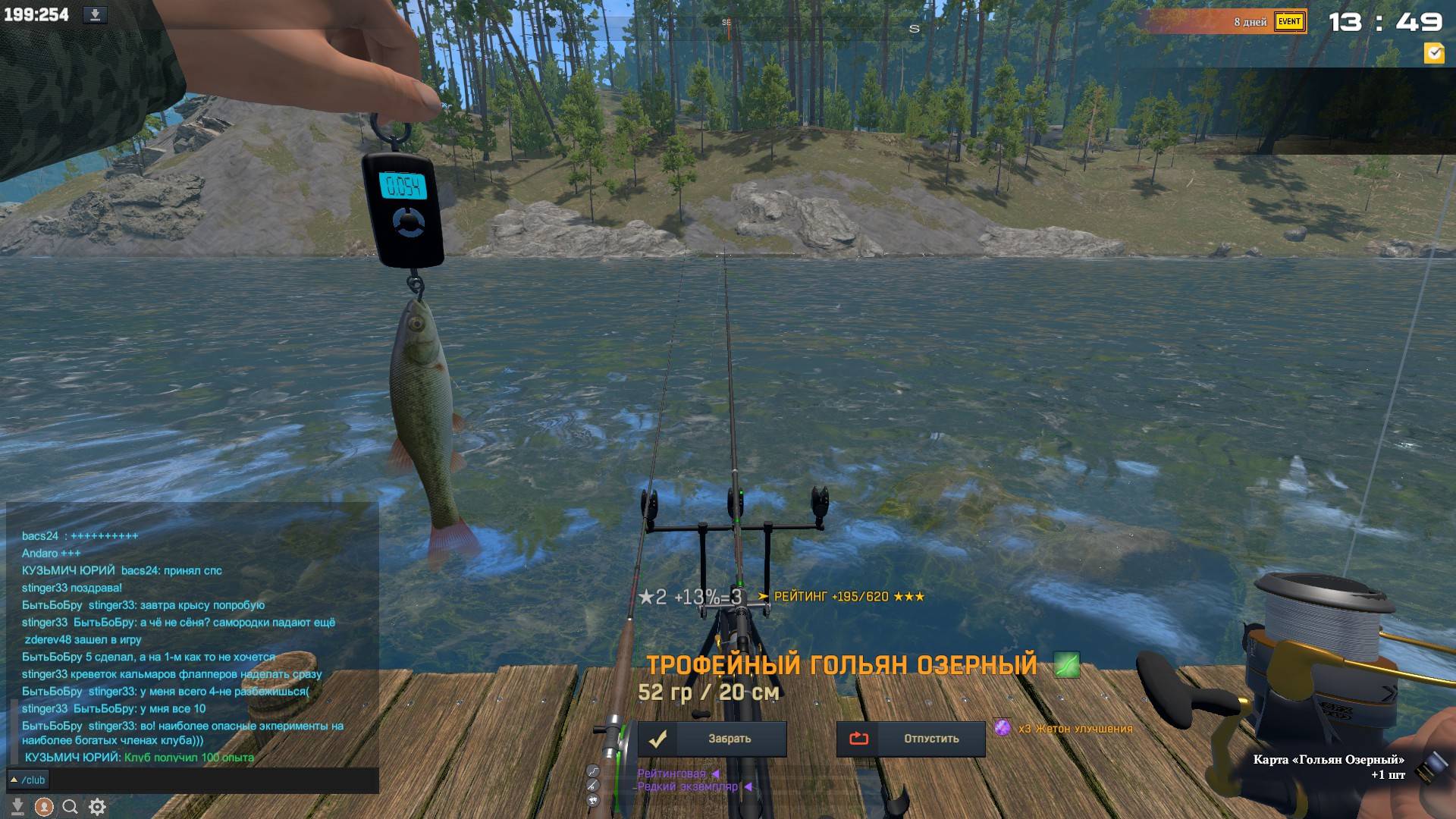 Fisher Online ЗОЛОТАЯ КОЛА ГОЛЬЯН ОЗЁРОНЫЙ смотреть онлайн