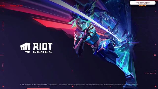 #vdtvgames✔📺🔴VALORANT🔴💥ФАН СТРИМ 💥 смотреть онлайн